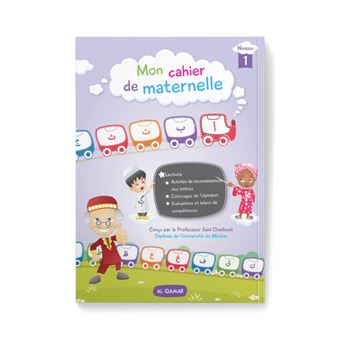 Mon cahier de maternelle Niveau 1