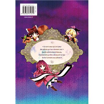 Touhou