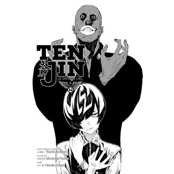 Tenjin - Tome 12