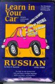 Learn in your car russian