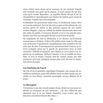 Almanacadabrantesque