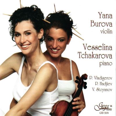 Violin Piano