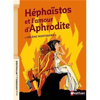 Héphaïstos et l'amour d'Aphrodite