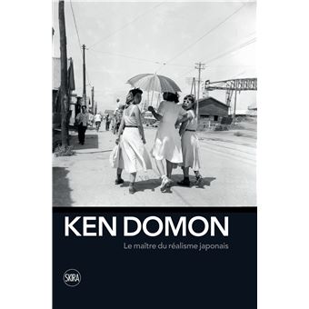 Ken domon