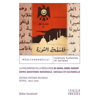 Philosophie de la révolution de Gamal Abdel Nasser