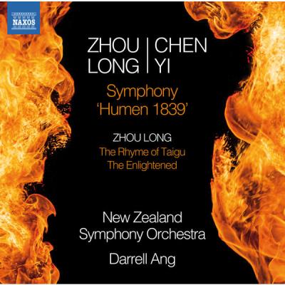 Symphonie Humen 1839 - The Rhyme of Taigu - The Enlightened