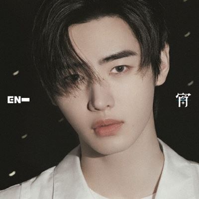 Import - Enhypen Yoi (Sunghoon Version)