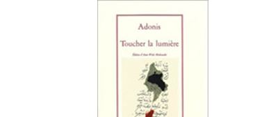Toucher la lumière