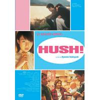 Hush!