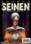 Seinen mag