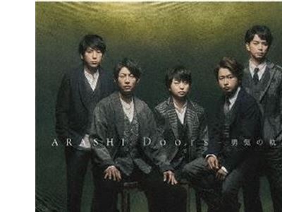 Doors yuuki no kiseki type a