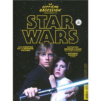 La Septième obsession