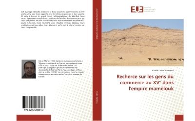 Recherce sur les gens du commerce au XVème dans l'empire mamelouk