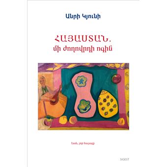 Arménie, l'âme d'un peuple