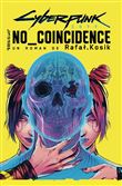 Cyberpunk 2077 : No Coincidence