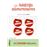 Les additifs alimentaires_0