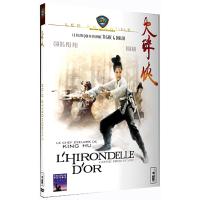 L'Hirondelle d'or - Edition Collector