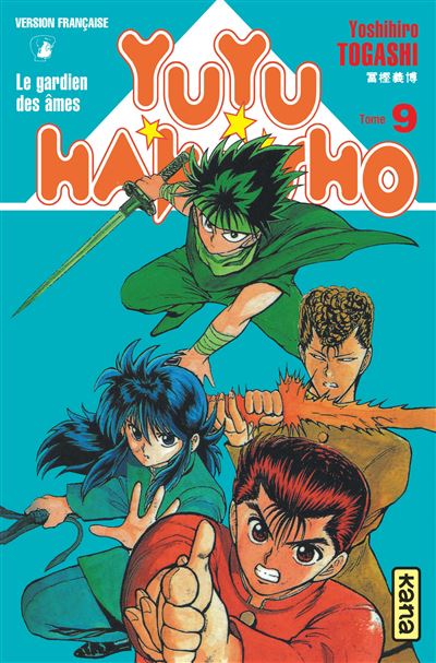 Yuyu Hakusho