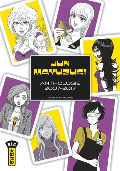 Jun-Mayuzuki-Anthologie-2007-2017.jpg