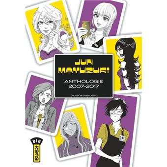 Jun Mayuzuki Anthologie 2007 2017