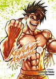 Kengan Ashura