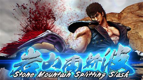 Hokuto ga Gotoku : la PS4 collector Ken le Survvant en mages