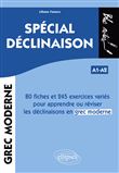 Grec moderne. Spécial déclinaison A1-A2
