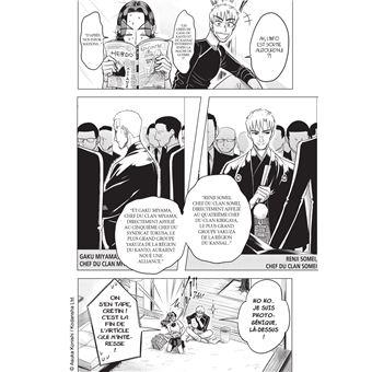 Criminelles Fiançailles