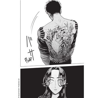 Criminelles Fiançailles