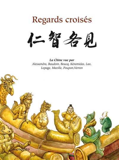 Regards croisés