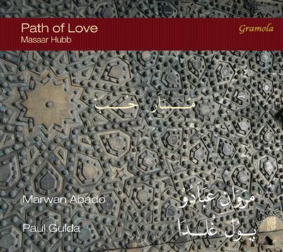 Path of love masaar hubb/de bach a beyrouth