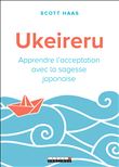 Ukeireru