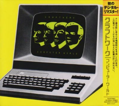 Computer world/remasterise