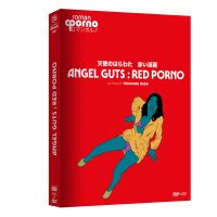 Angel Guts Red Porno DVD - Toshiharu Ikeda - DVD Zone 2 - Achat ...