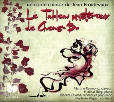 Tableau mysterieux de cheng bo