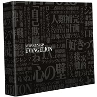 Neon Genesis Evangelion Édition Limitée et Numérotée Black Combo Blu-ray DVD