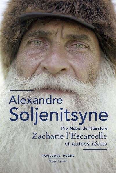 Zacharie l'escarcelle