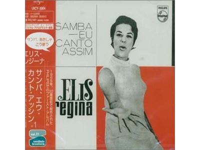 Samba eu canto assim