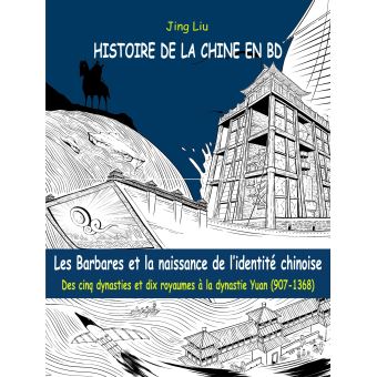 Histoire de la Chine en BD (volume 3)