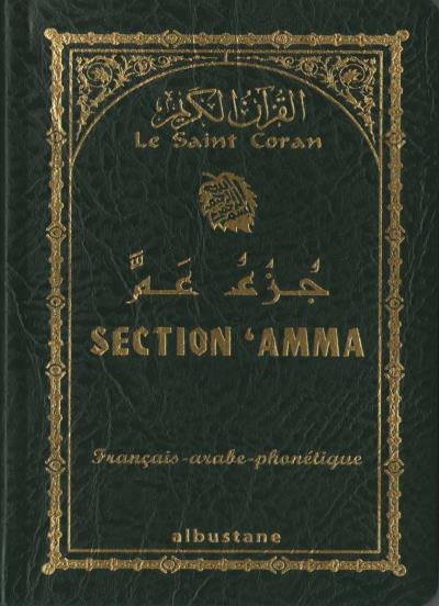 Saint Coran Chapitre Amma