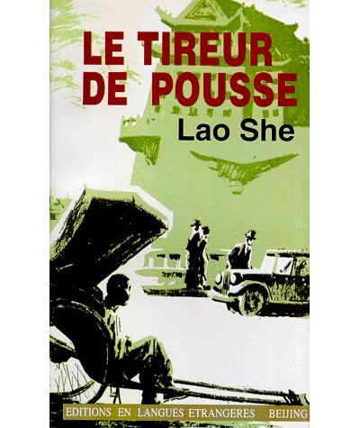 Le tireur de pousse