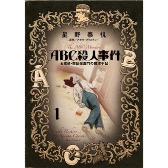 Agatha Christie - ABC contre Hercule Poirot