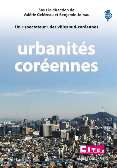 Urbanités coréennes