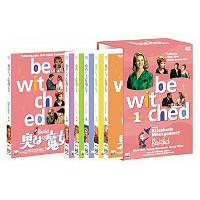 Ma sorcière bien aimée