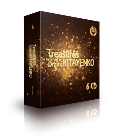 Treasures of world : Music performed by Dmitri Kitayenko