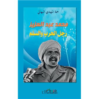 L'homme de la paix et de la guerre (en arabe)