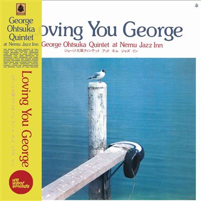 LOVING YOU GEORGE (LP)
