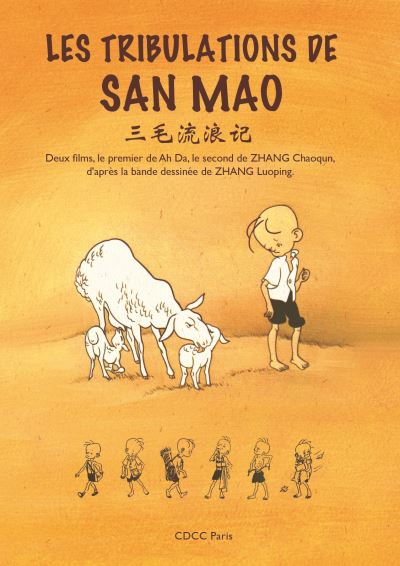 Tribulations de san mao