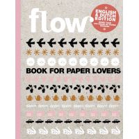 Book for paper lovers 2
