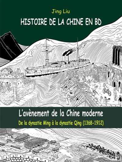 Histoire de la Chine en BD (volume 4)